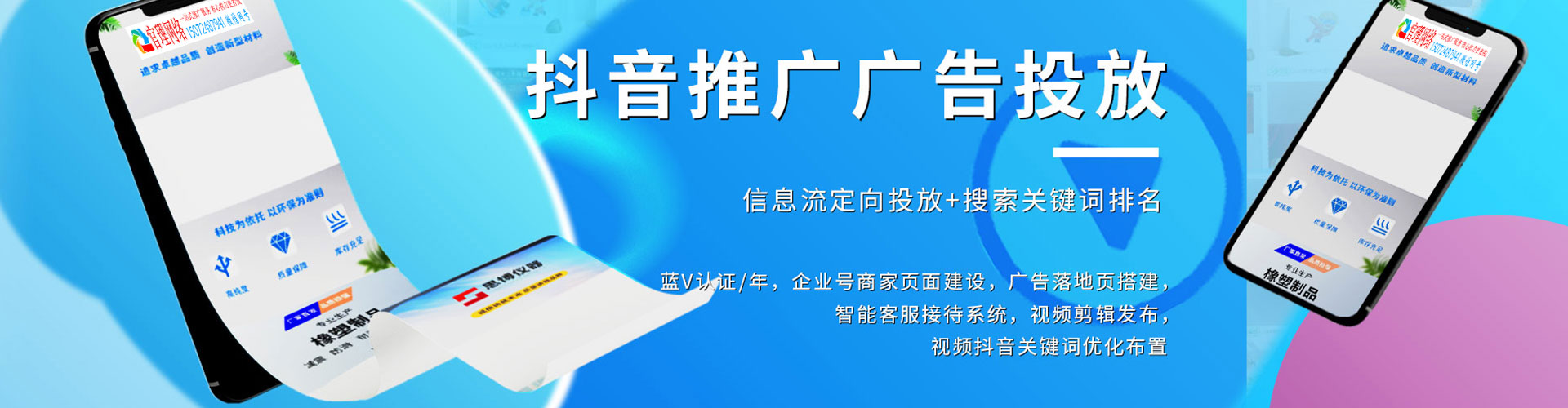 邕宁百度推广优化