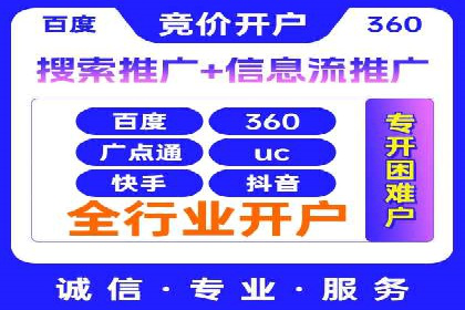百度推广返点攻略：实战案例分享